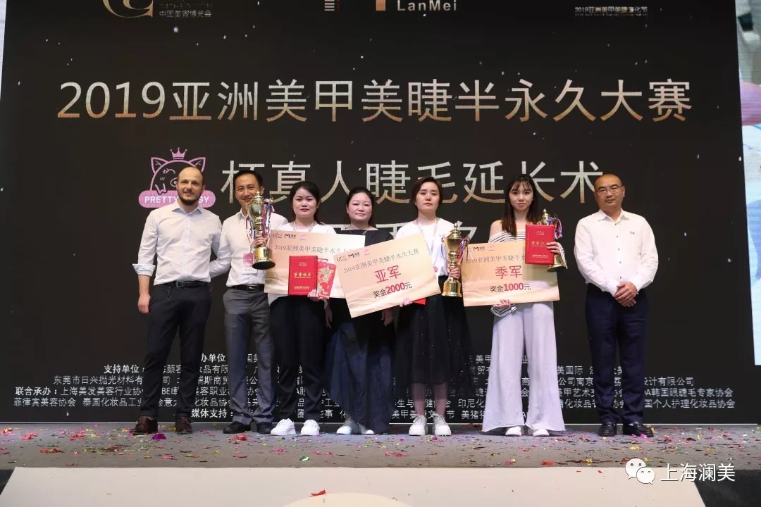 麻豆少妇性爱小视频受邀參加2019亞洲美甲美睫文化節