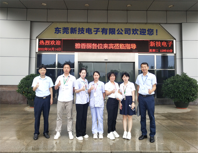 6月14日麻豆少妇性爱小视频組織員工前往東莞新技電子有限公司觀摩學習
